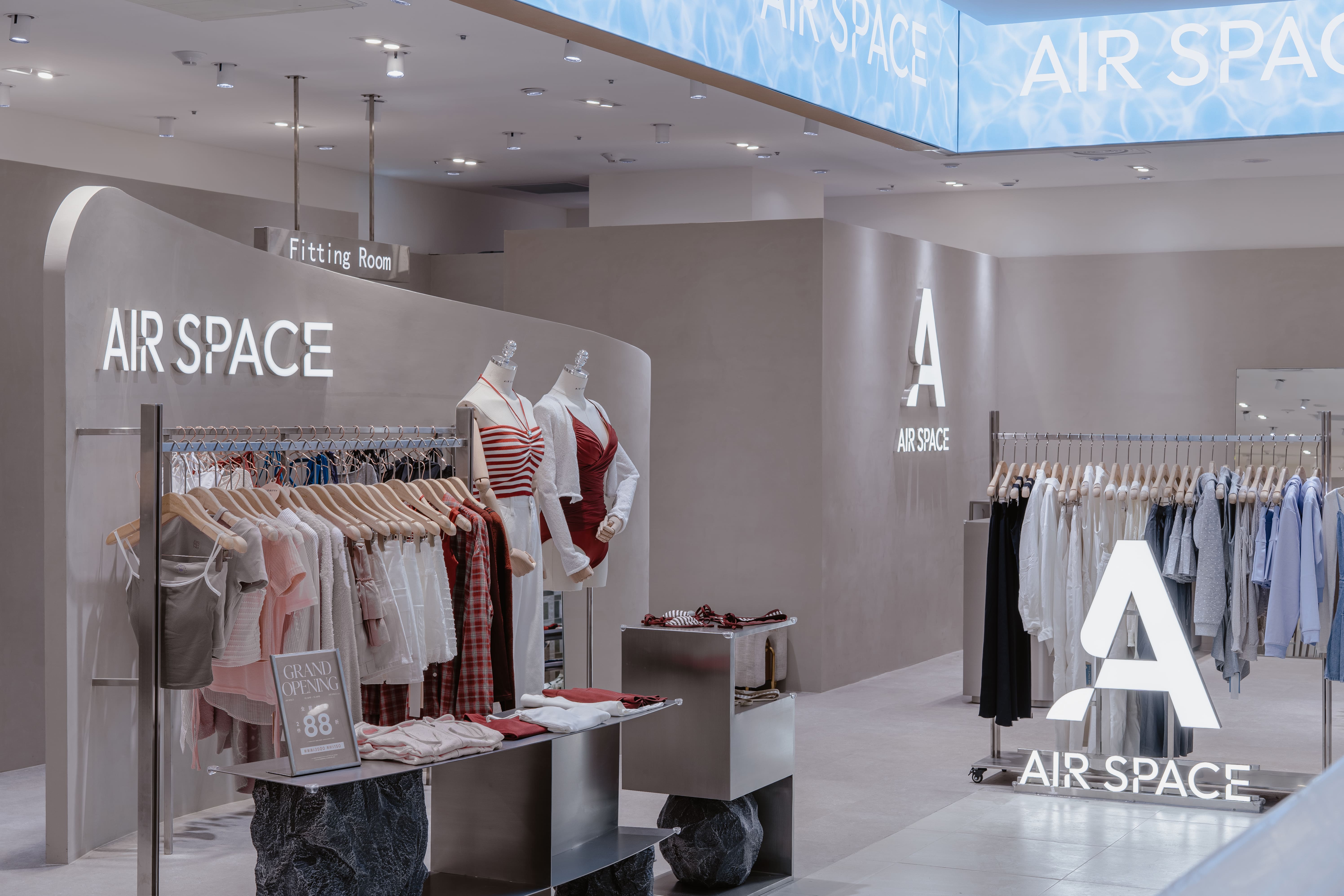 AIRSPACE 2